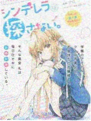 我们的少年时代免费观看完整版 第24集 收官